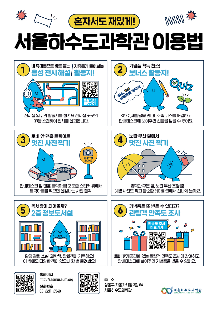 교육프로그램 안내