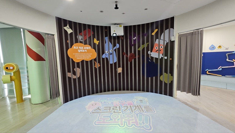 탐험활동1_돌고도는물