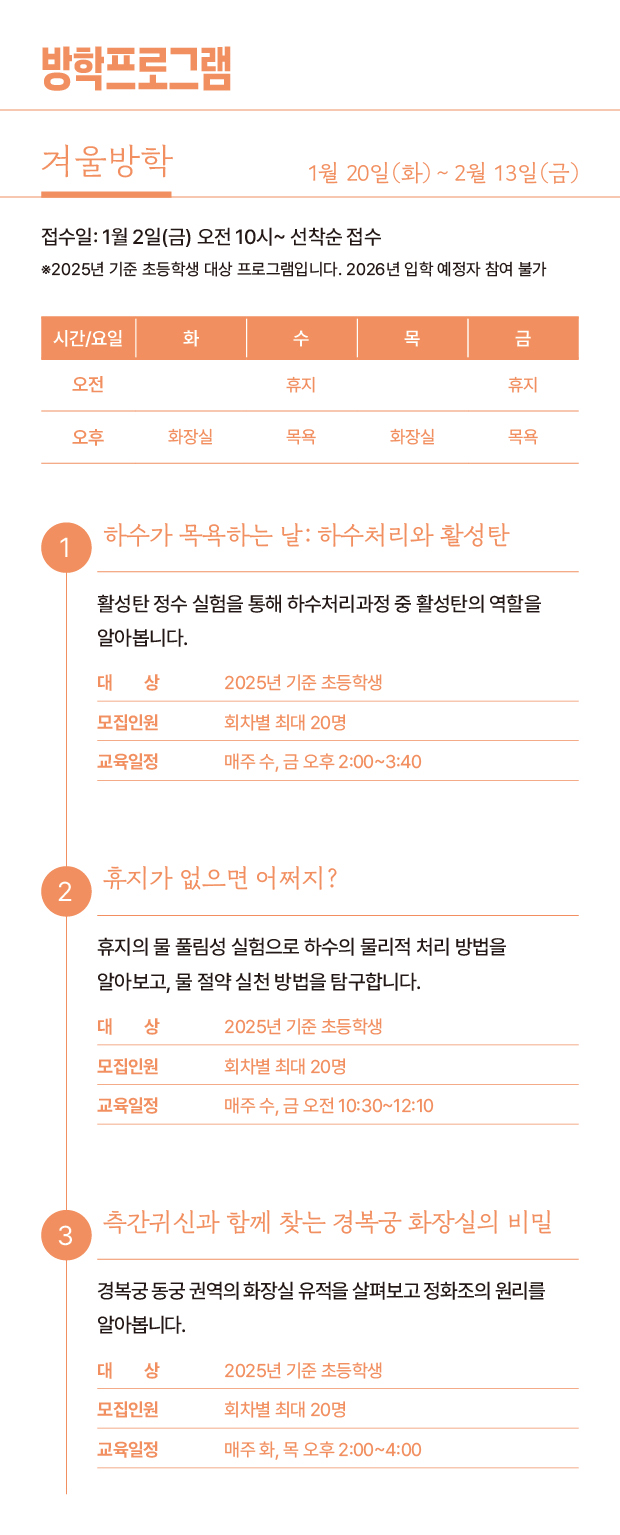 교육프로그램 안내