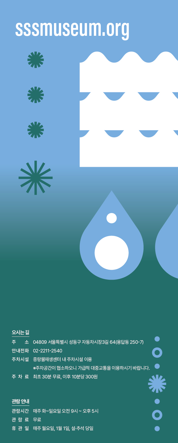 교육프로그램 안내