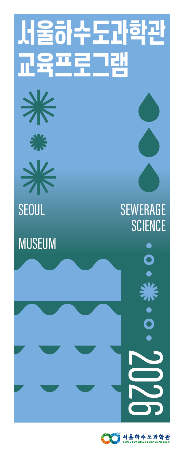 교육프로그램 안내
