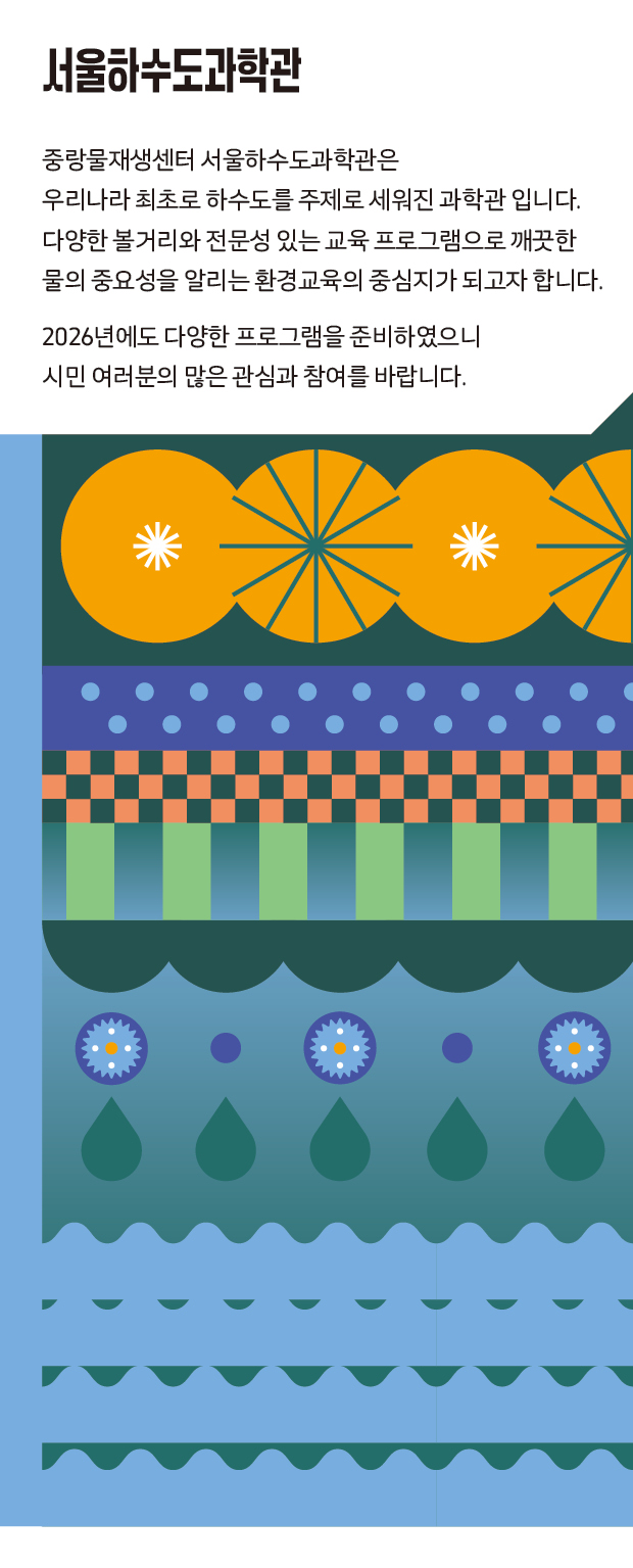 교육프로그램 안내