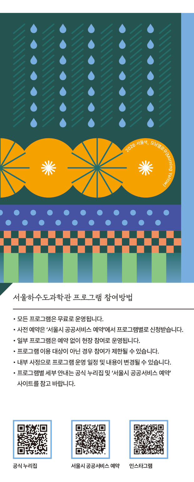 교육프로그램 안내